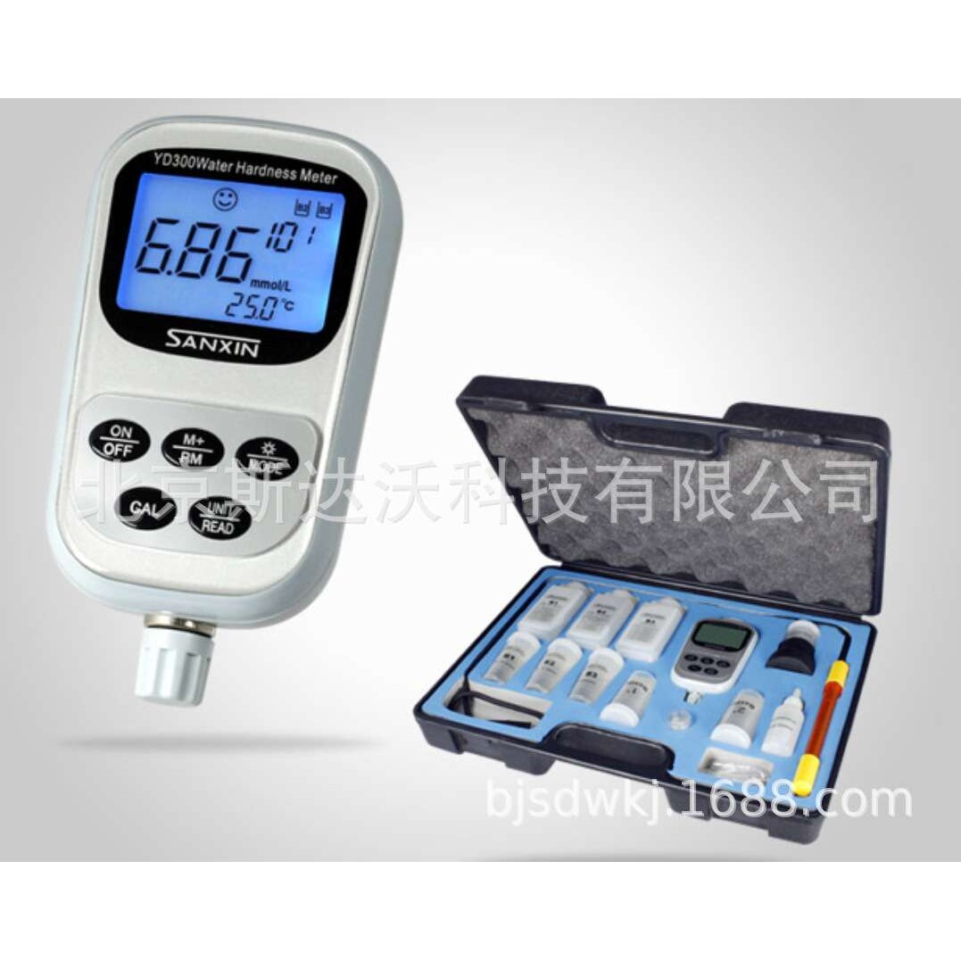 便携式水质硬度仪YD300型 水质硬度分析仪 钙镁离子分析仪