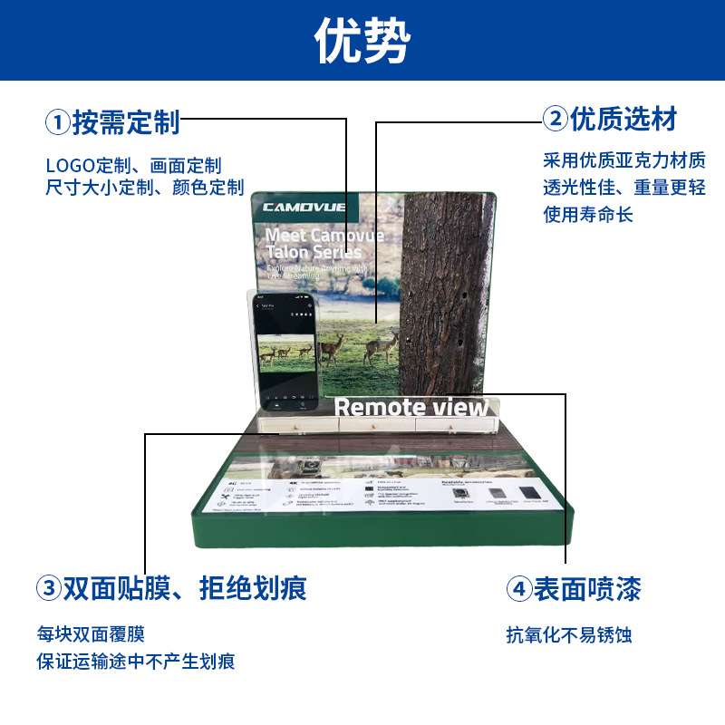 智能手机造型促销台 识别感应场景营销触发亚克力门店陈列展示架