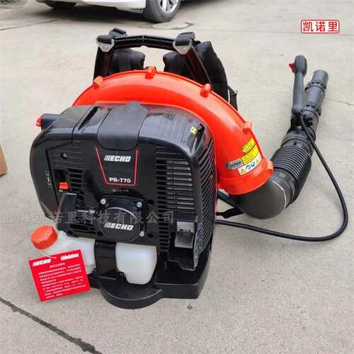 ECHO爱可PB-770吹风机二冲程园林吹叶吹尘吹雪机背负式风力灭火机