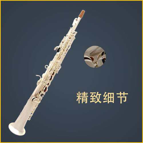 【萨克斯】伊尔曼乐器萨克斯一体管 镀银降B高音萨克斯sax