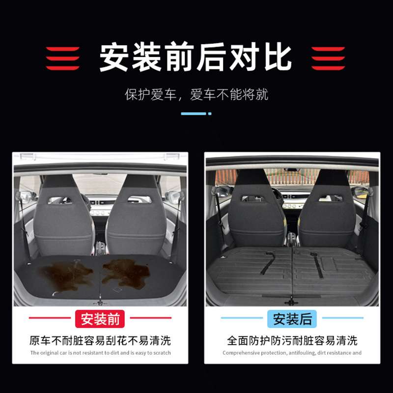 适用五菱宏光迷你miniev尾箱垫防水后座椅靠背保护垫后备箱垫改装