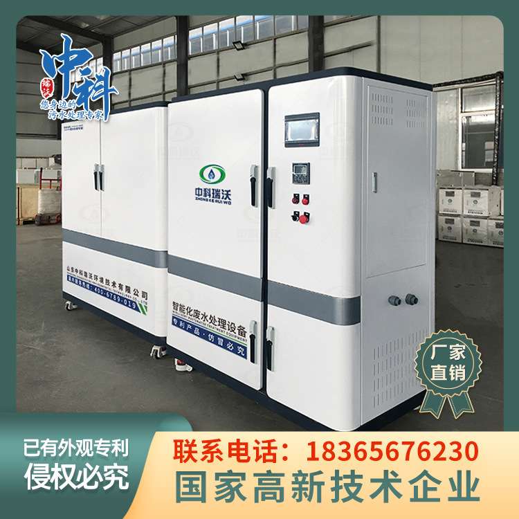 中科瑞沃pcr移动车载方舱实验室废水处理装置 污水消毒净化处理器