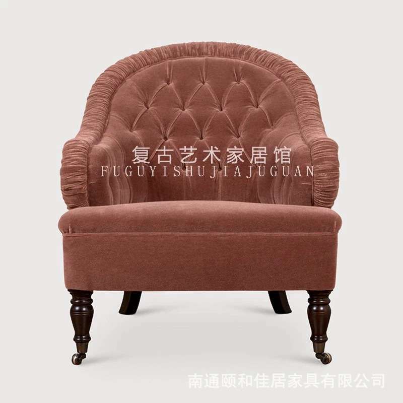 法式轻奢复古单人沙发椅褶皱拉扣沙发高靠背老虎椅实木客厅扶手椅