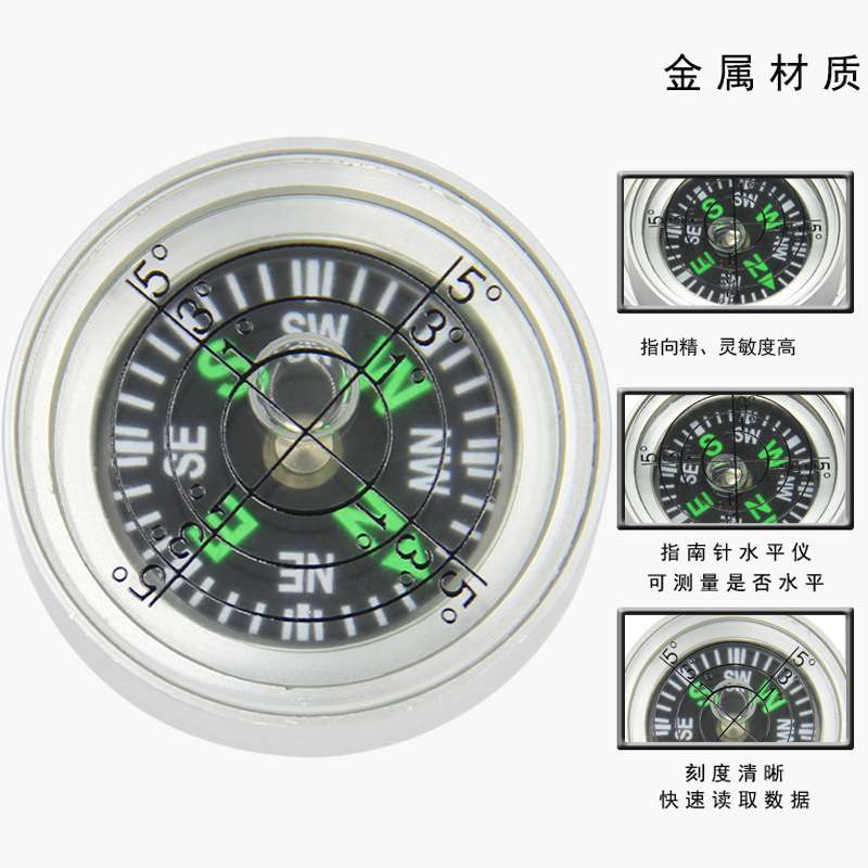 万向指南水平仪便携式罗盘水平气泡全金属水平仪指北水准仪水平珠