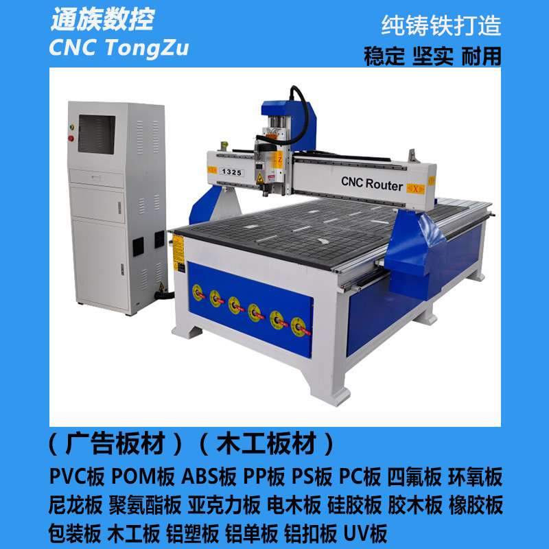 上海供应塑料板电木板CNC雕刻机有机玻璃数控绝缘纸板切割机
