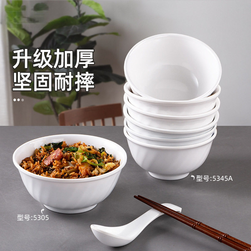 仿瓷密胺碗10只火锅快餐自助米饭碗商用餐厅白碗稀饭粥碗塑料汤碗