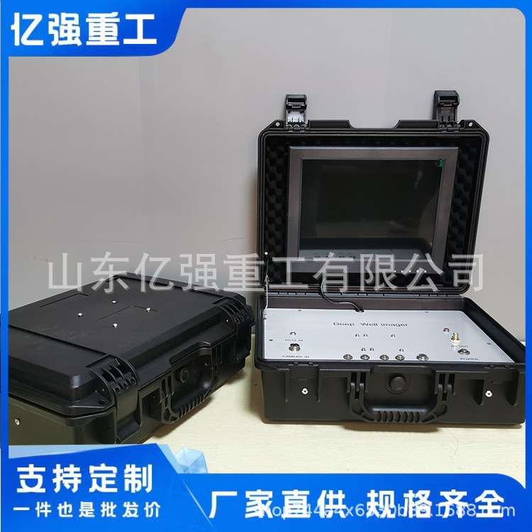 智能水下电视仪矿用电动探测成像仪全景井下探测电视仪器