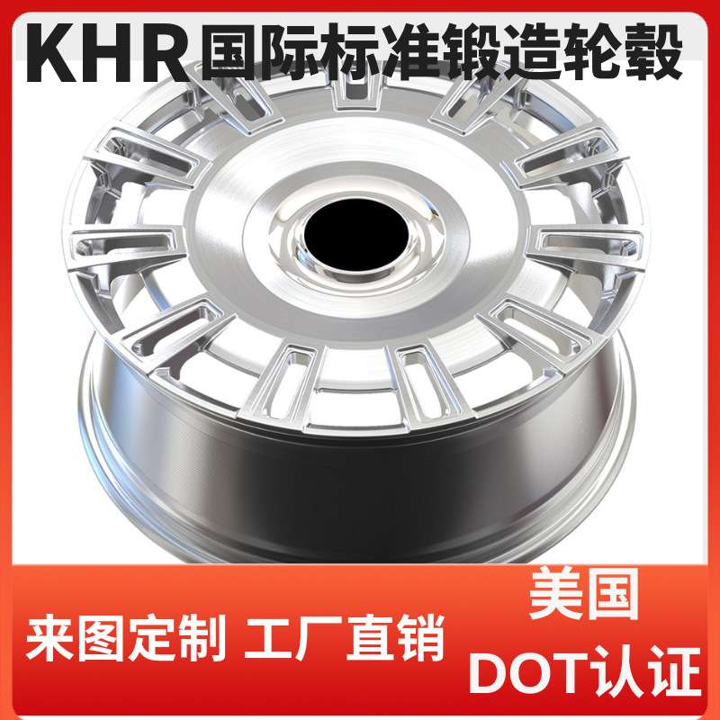 DOT认证锻造轮毂厂家 OEM/ODM 轿车跑车赛车SUV越野轮毂改装齐平