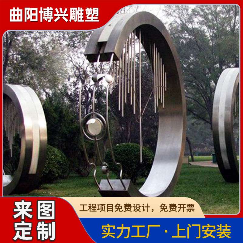 不锈钢圆环雕塑广场公园镜面金属双摆件水景套环户外景观