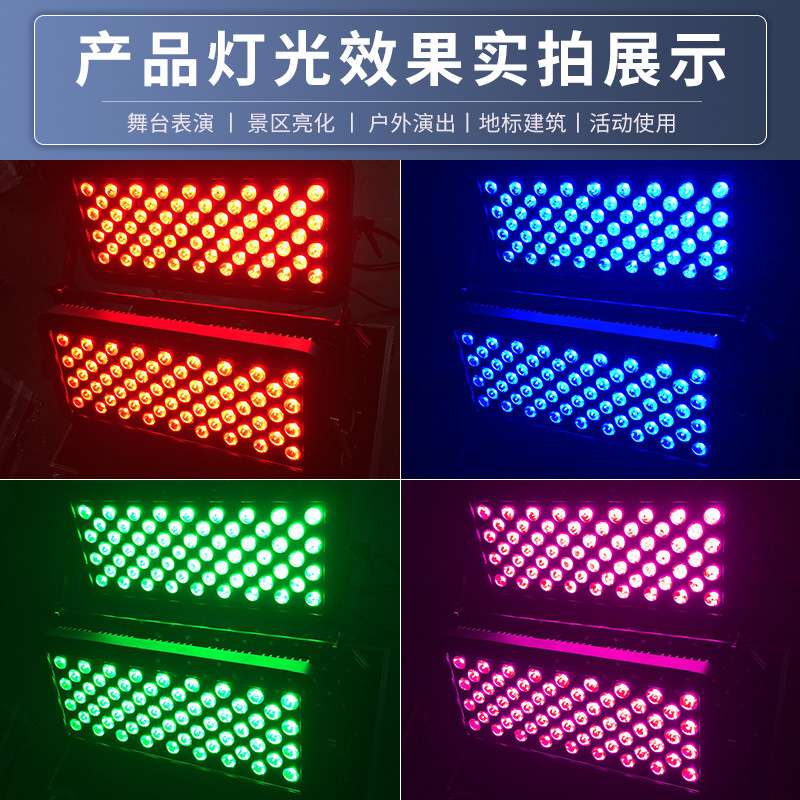捷创LED120颗72颗投光灯室外防水IP68户外文旅亮化建筑景区灯光