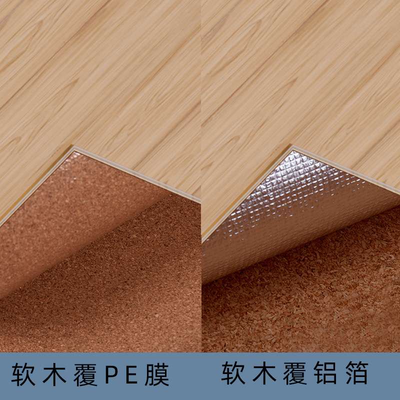 【现货】工程软木卷材地暖地板静音垫软木地垫防潮膜软木覆铝箔
