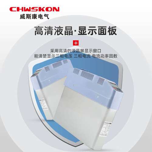 SW-ZMF智能电容器分补型低压无功补偿装置集成智能补偿柜电容器
