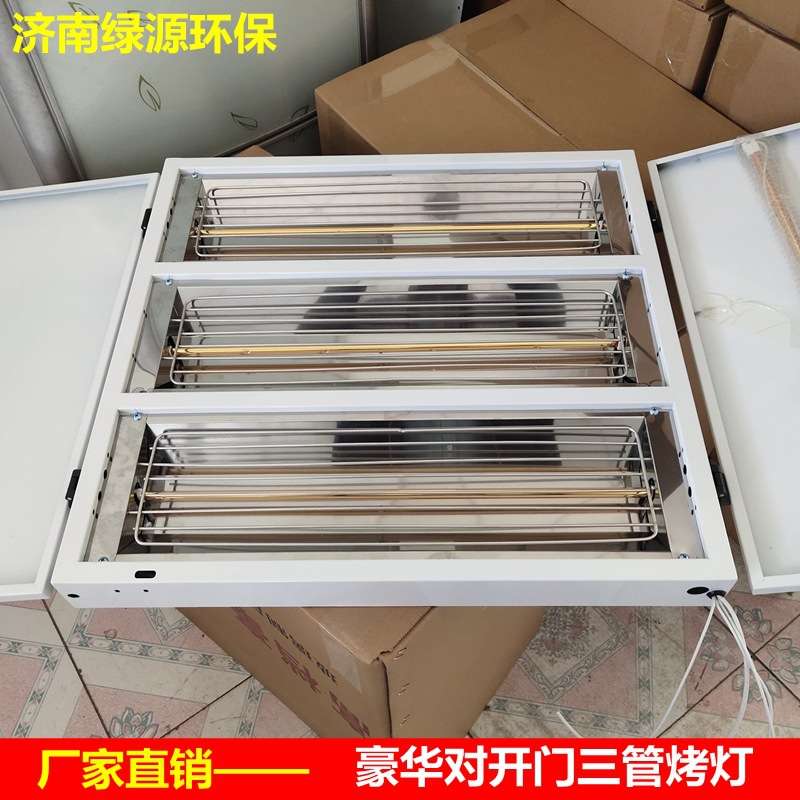 烤漆房烤灯 电加热升温设备 油漆房加热灯管 红外线烤灯 单管双管