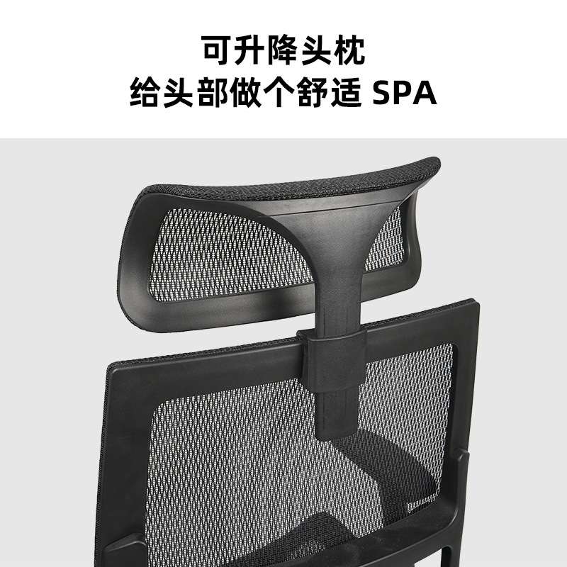 工厂直销透气网座办公室椅子升降人体工程学椅舒适久坐电脑椅子图片