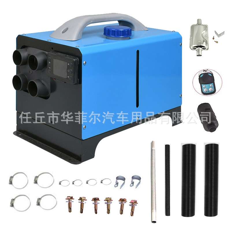 零售燃油驻车加热器12V24V车载暖风机家用八千瓦一体机取暖器