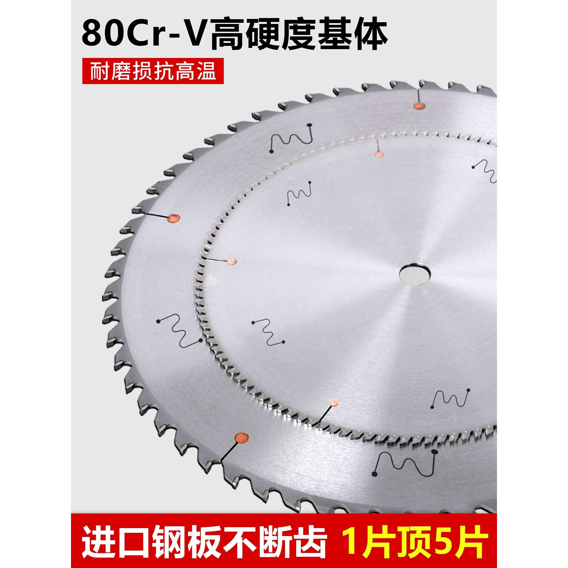 切铝合金锯片进口铜铝型材专用120齿锯铝机10寸/12寸切割铝圆锯片