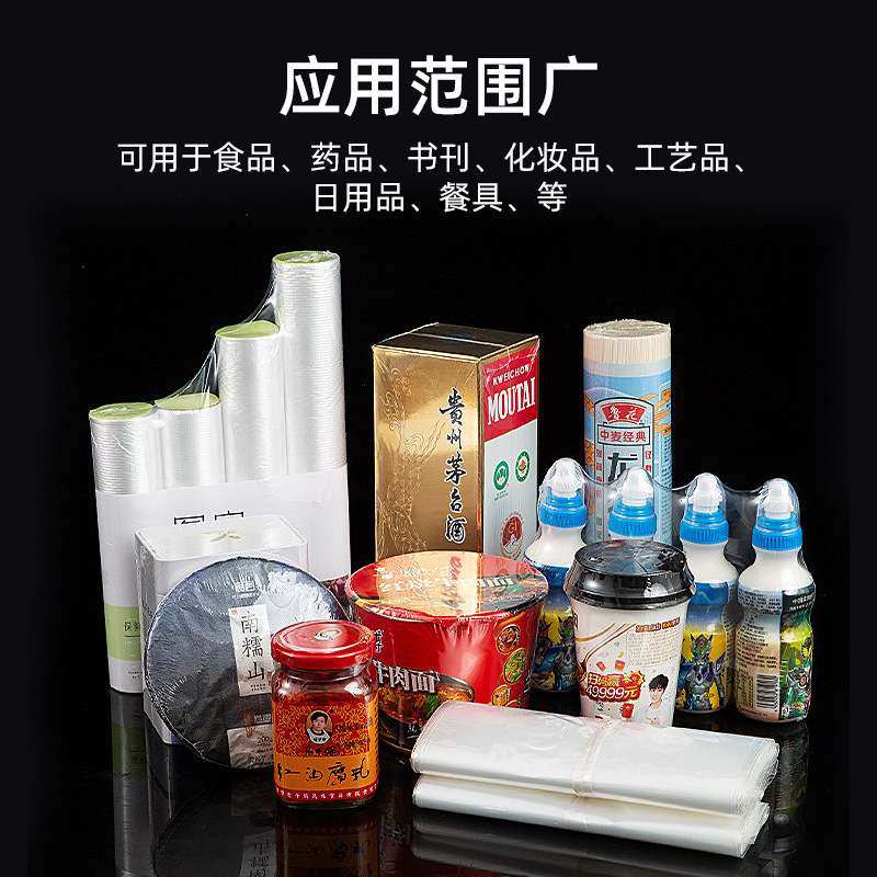 pof热缩膜箱子保护袋防尘热缩袋透明大尺寸45*70cm现货直发透明膜