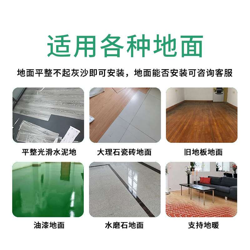 地板贴自粘水泥地板直接铺贴纸加厚耐磨pvc地板革家用客厅卧室砖