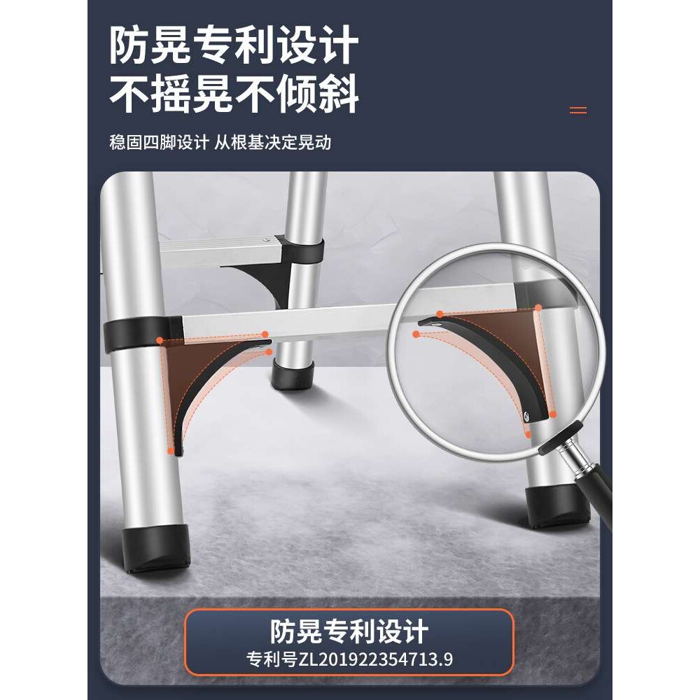 亿匠可行走人字梯多功能伸缩梯家用折叠梯铝合金加厚工程梯升降梯