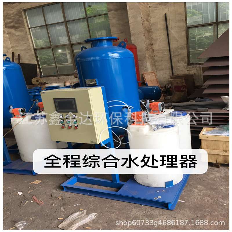 定压补水装置 恒压水处理隔膜式气压罐补水机 全程综合水处理器