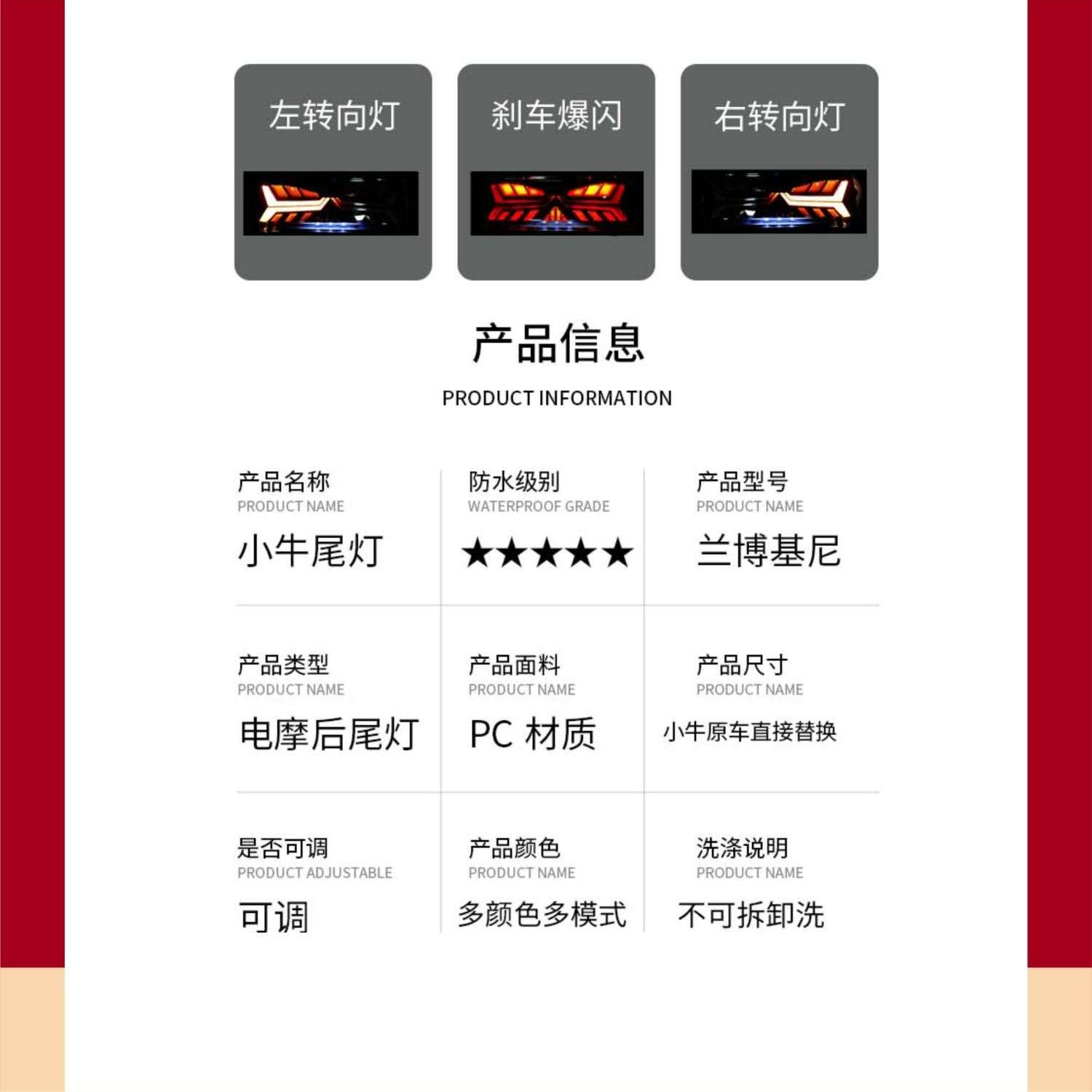小牛25新款款直上尾灯N系APP双可调N play/NT/NLT电动摩总成直上