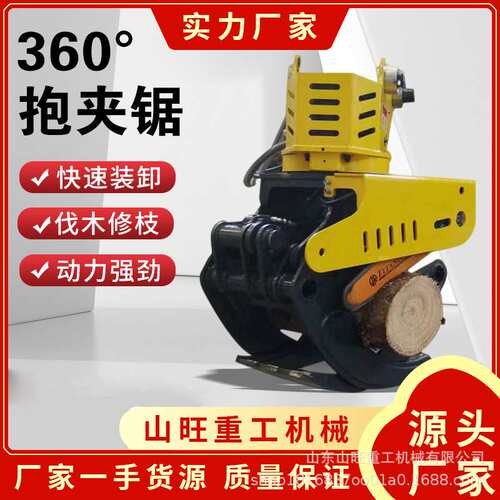 林木砍伐全自动伐木机FR600自动抱夹锯 360度可机旋转液压砍树