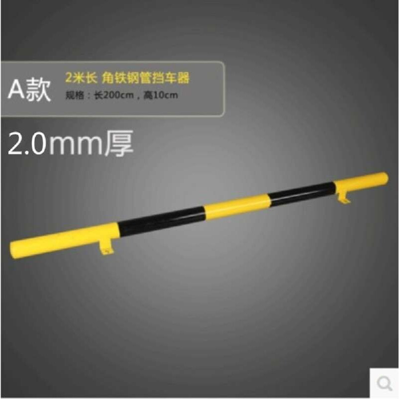 停车场定位防撞挡车栏杆钢管挡车器停车位U形护栏汽车止退器