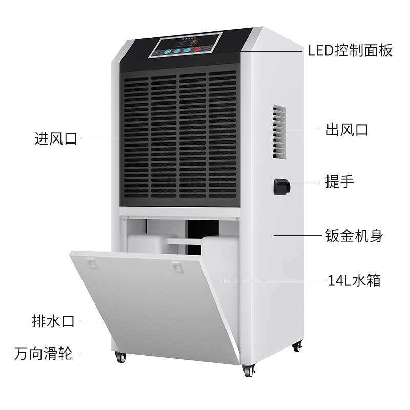 奥菱威156L水箱款工业除湿机割草机/草坪机