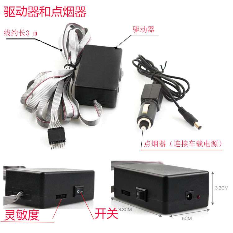 跨境供应亚马逊均衡器声控音乐发光车贴 el冷光炫酷装饰发光车贴