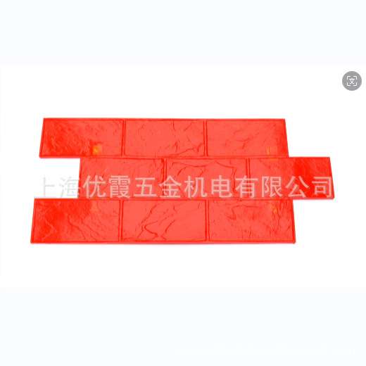 # 彩色压花地坪材料模具#水泥路面施工市政园林压模修补强化料