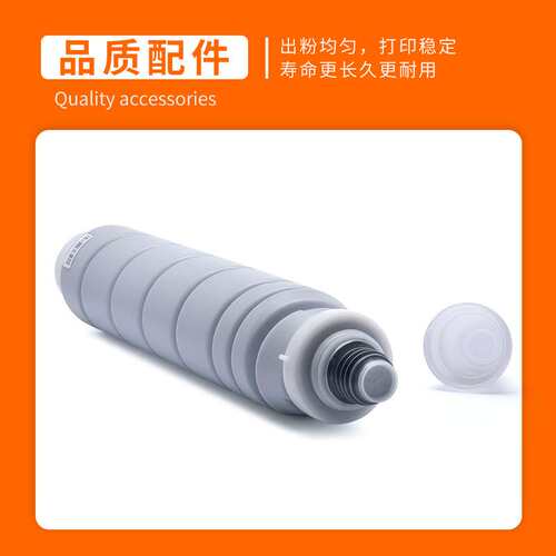 适用震旦AD428碳粉AURORA AD508 AD426 506 ADT508粉盒打印机墨粉