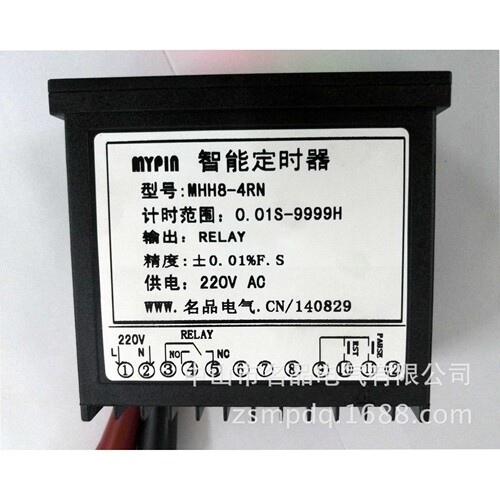直销HC8-4RN 智能定时计时器时间控制器累时器电子计时器定时器