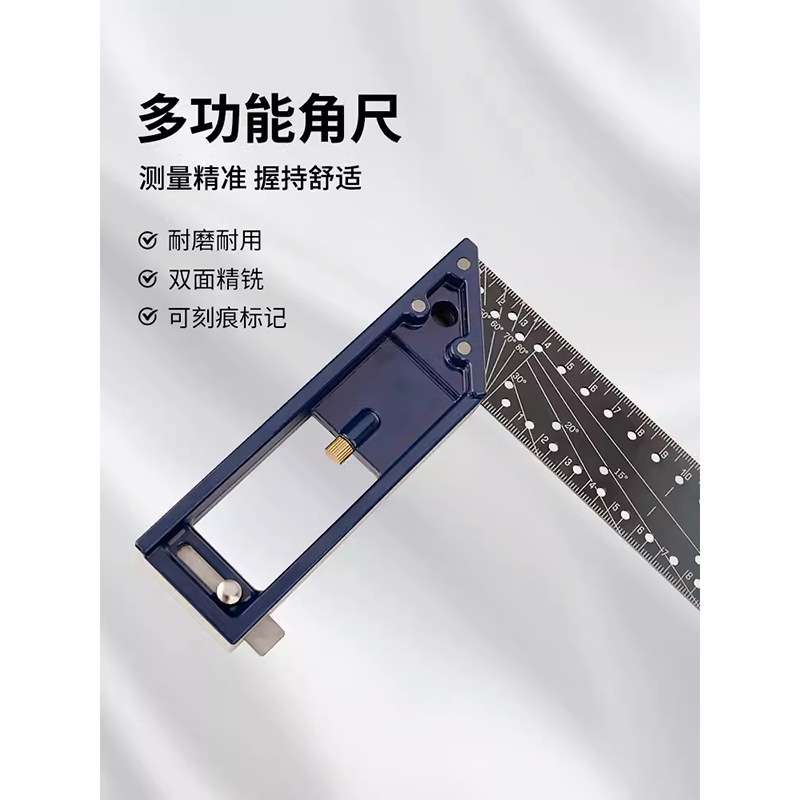 长城精工多功能钢角尺宽座角尺300mm不锈钢铸铝手柄划线针划角度