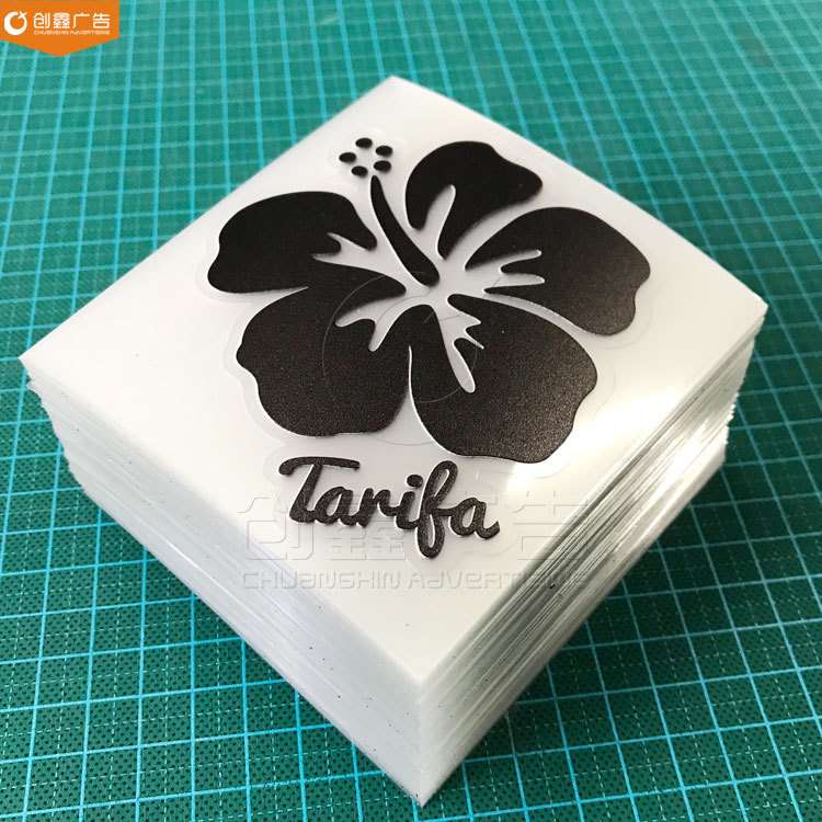 工厂电脑刻字贴任意图案定 制 镂空广告即时贴不干胶车贴异形雕刻