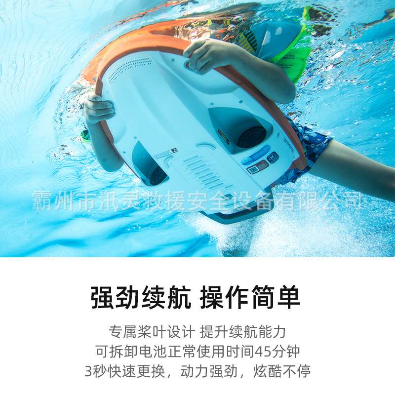 智能动力浮板Swii 动力浮板冲浪板儿童电动水上飞行器滑板推进器