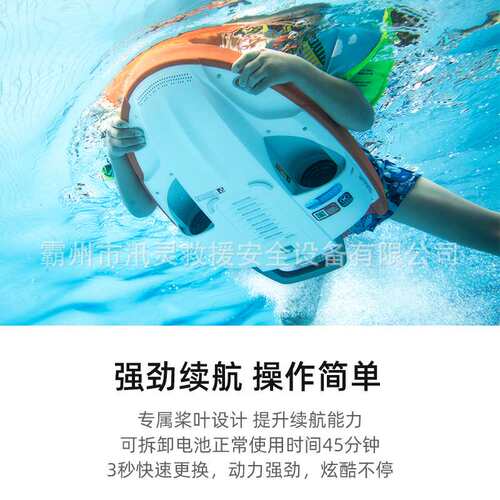 智能动力浮板Swii 动力浮板冲浪板儿童电动水上飞行器滑板推进器