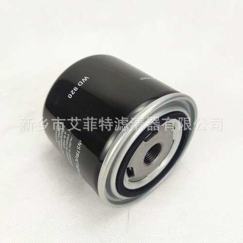 WD920空压机油滤机油滤芯螺杆式压缩机保养件油过滤器油格