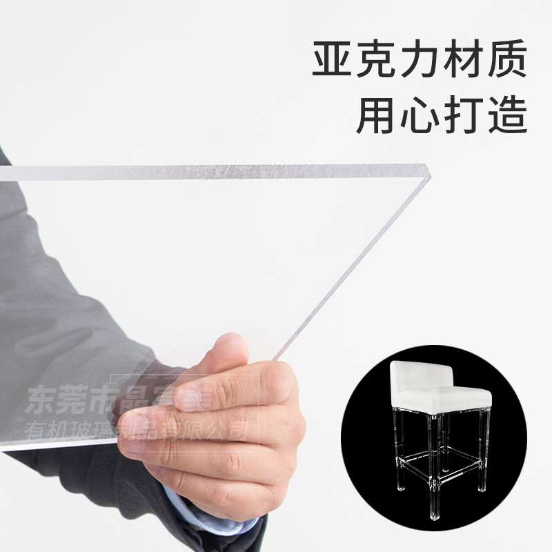 亚克力吧椅酒吧凳珠宝椅前台椅北欧现代简约透明水晶绒布坐垫高凳