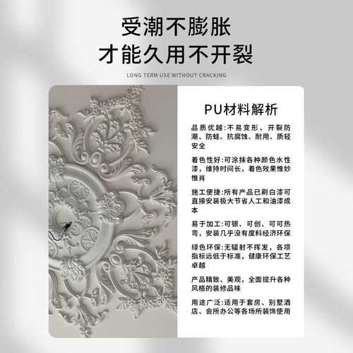 PU灯盘法式圆形吊顶造型装饰拼花组合灯池镂空仿石膏灯座雕花圆盘