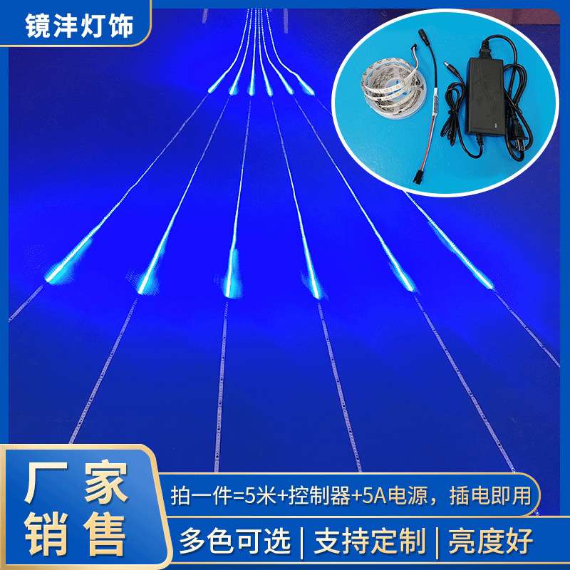 白光led灯条长条12v流星雨灯婚庆门头造形户外跑马灯流水追光灯带