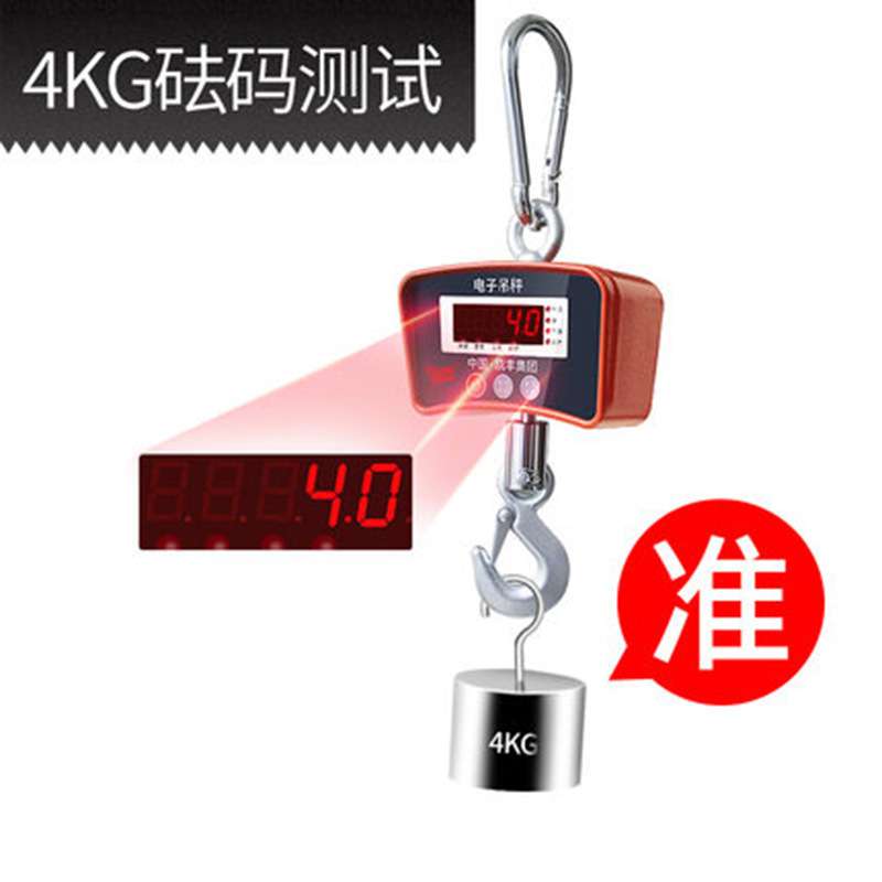 新款3吨电子吊秤5t吨行车吊称1t2吊钩秤300kg吊磅 3t电子秤500kg