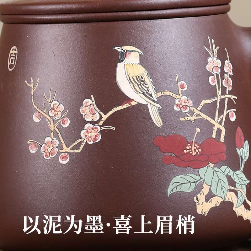 宜兴紫泥泥绘喜上眉梢五件套紫砂杯带内胆茶水分离杯厂家 代发