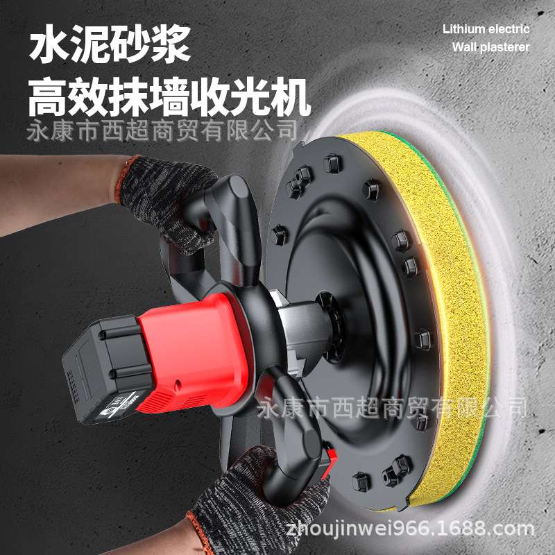 锂电抹墙机收光机地墙面抹平抹灰搓墙水泥砂浆磨光机充电式搅拌机
