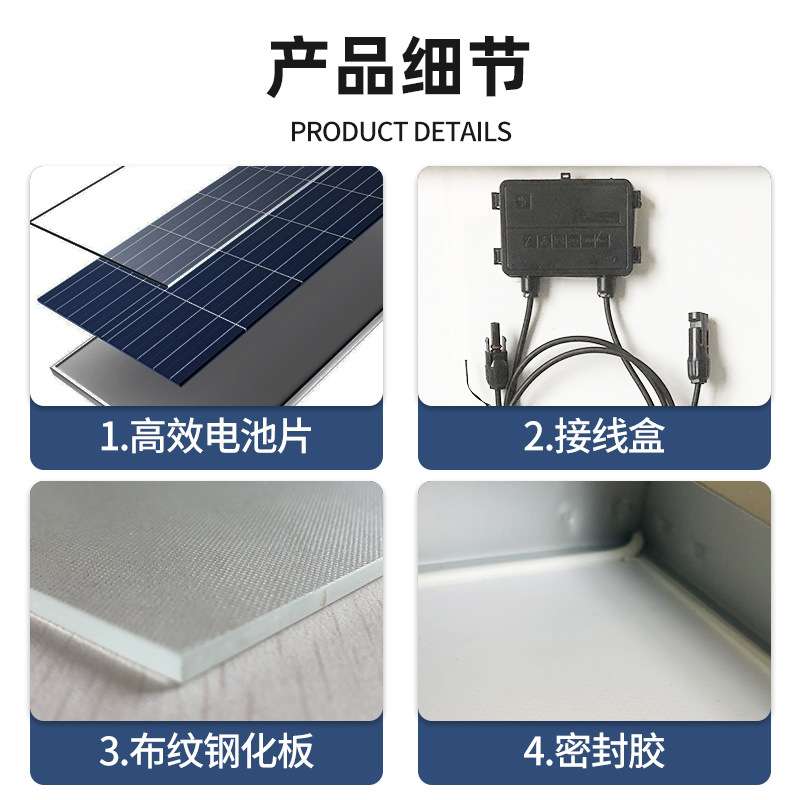 550W单晶硅太阳能板半片组件光伏发电充电板电池家用太阳能发电