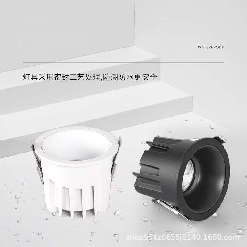 防水筒灯射灯嵌入式防眩LED射灯COB浴室厨房露台室外无可视频闪