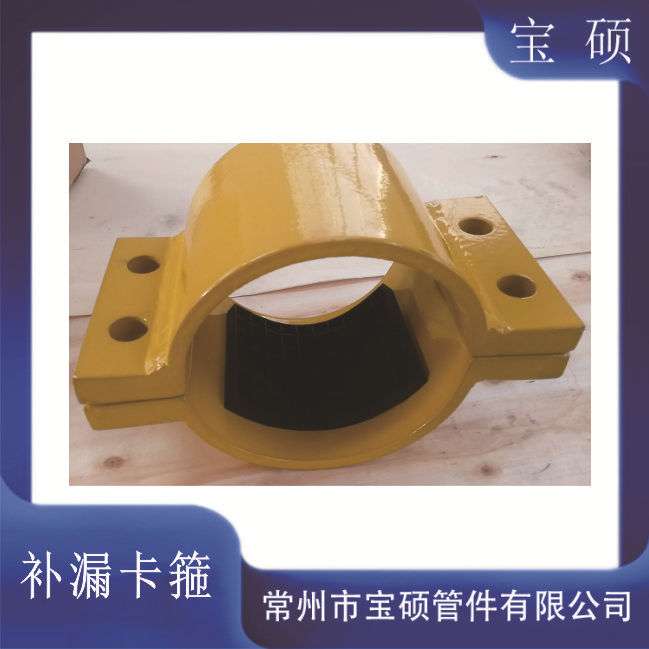 钢板焊制补漏卡箍 耐高压管道修补器 自来水管抱箍哈夫节