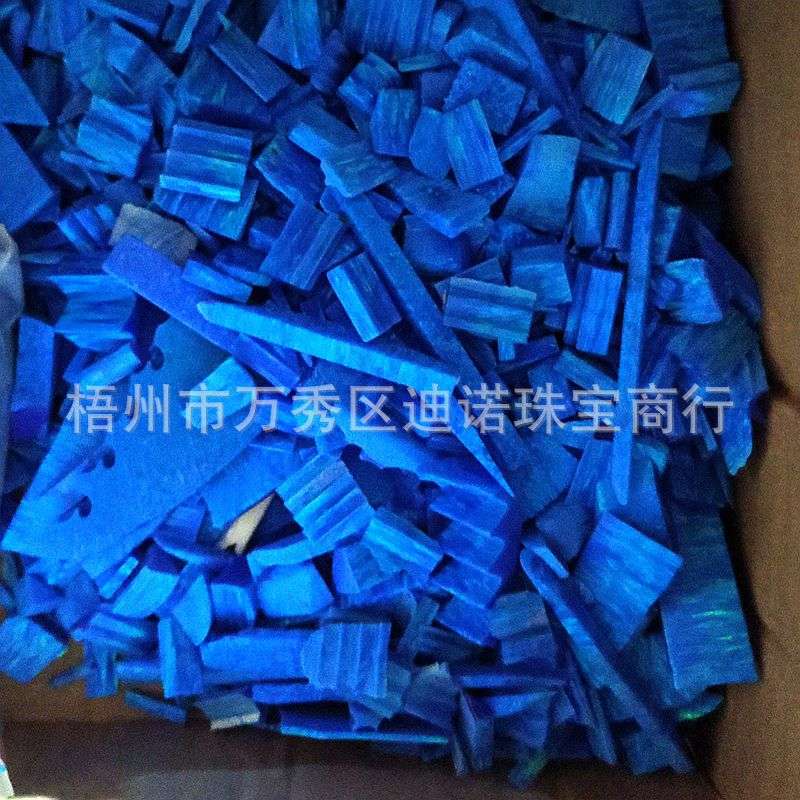 美甲装饰亮片边角料 人造澳宝碎宝石 合成蛋白石欧珀opal原料细粉