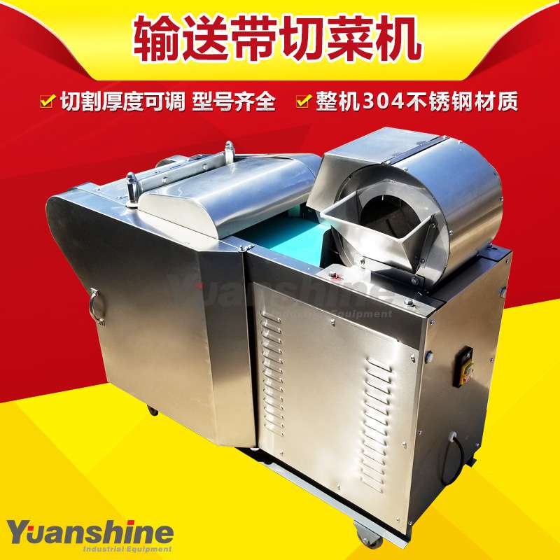 小型商用切片机何首乌西洋参切片机 天麻大黄切片机