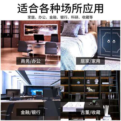 虎牌防火柜家用办公小型指纹开启防水防盗入墙保险箱收纳箱 45cm