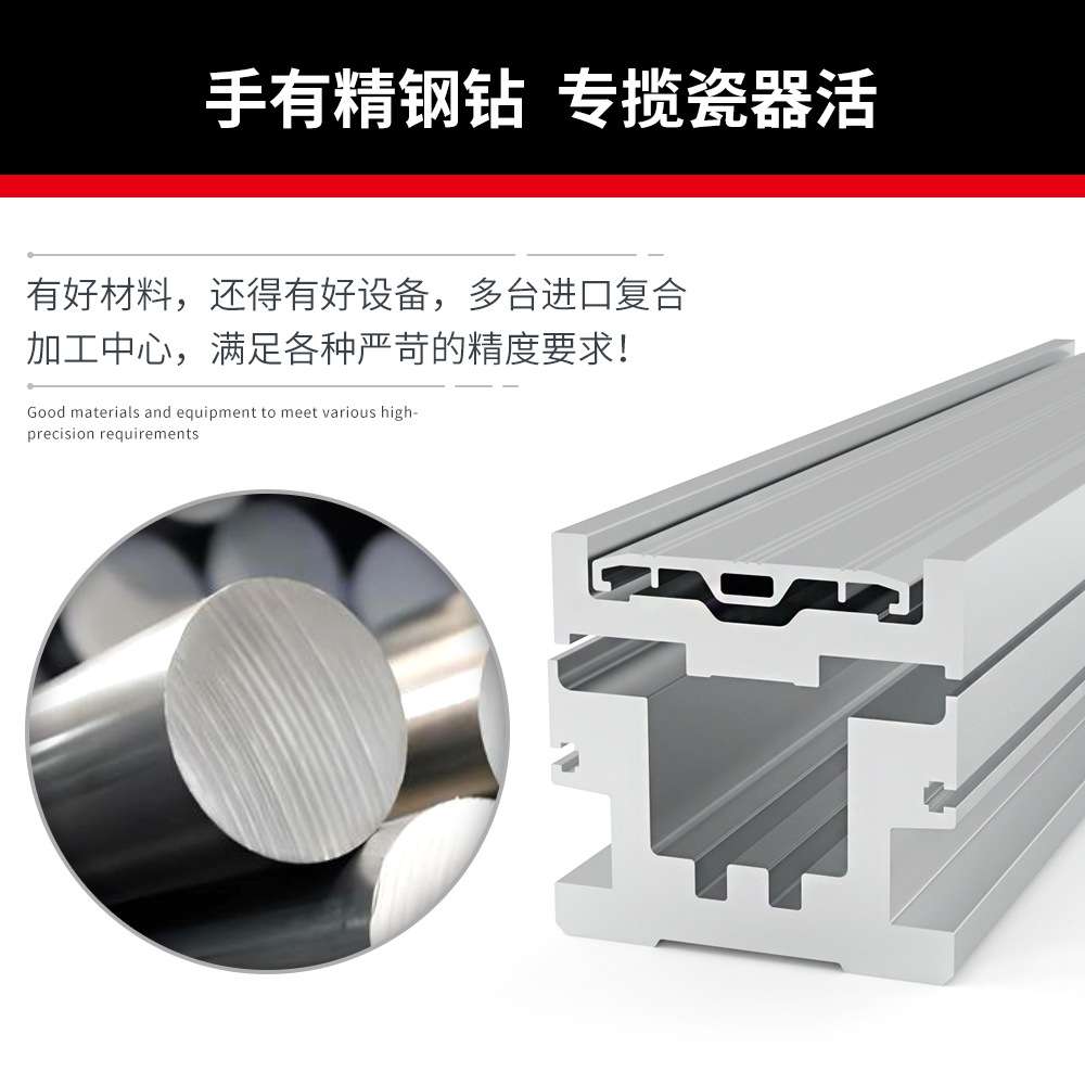 恒东86/112/140直线电机铝型材底座线性模组滑台直线传动铝合金